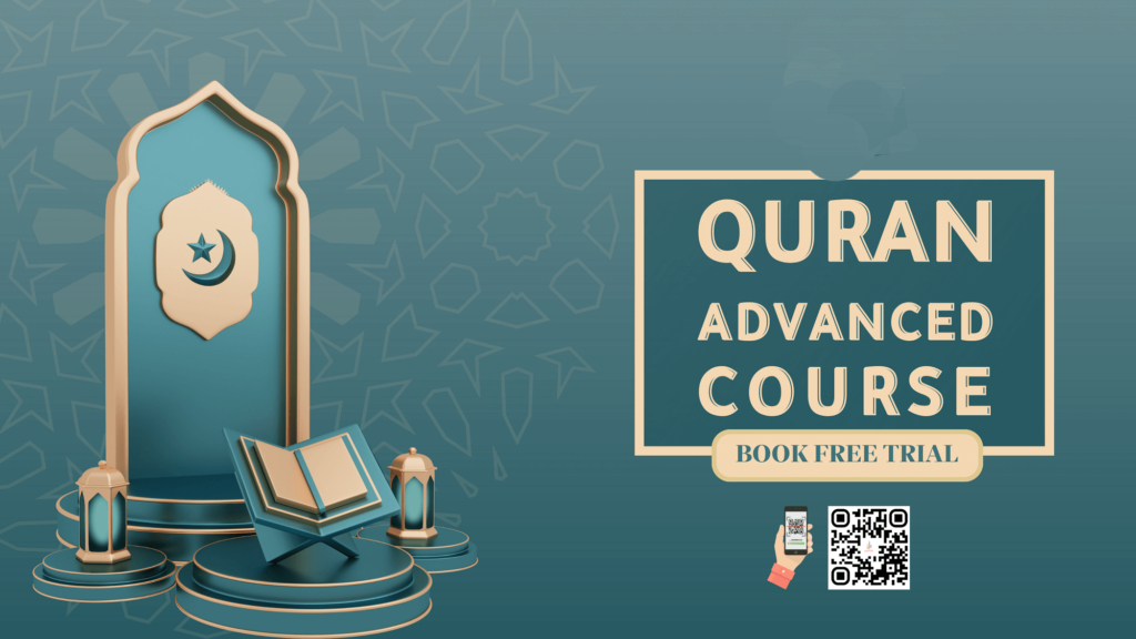 دورس فى قراءة القرءان